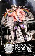 ビッケブランカ「VK Blanka presents RAINBOW ROAD -號-」表面デザイン。