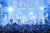 04 Limited Sazabys（Photo by AZUSA TAKADA）