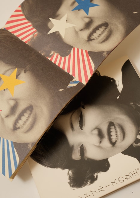 「BPM ブロス・プラス・ミュージック Vol.4」より。