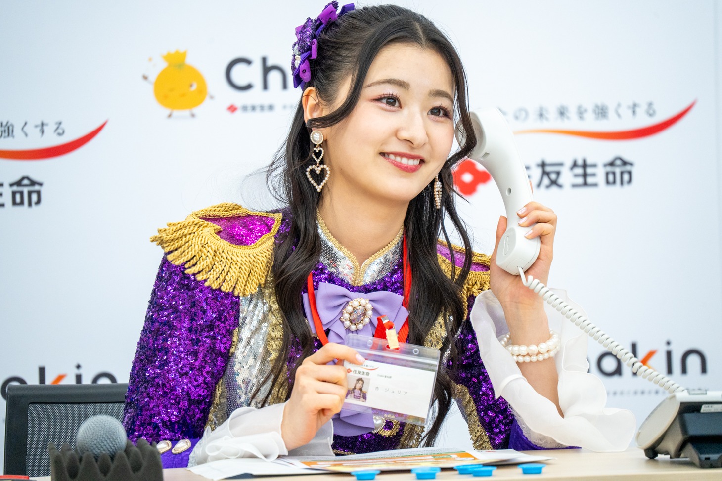 杏ジュリア