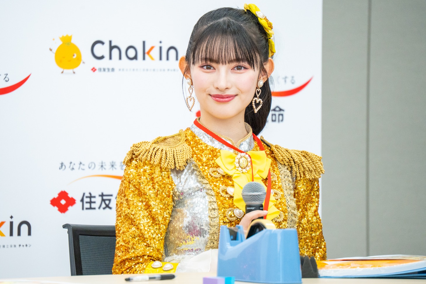 菅田愛貴