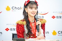 坂井仁香