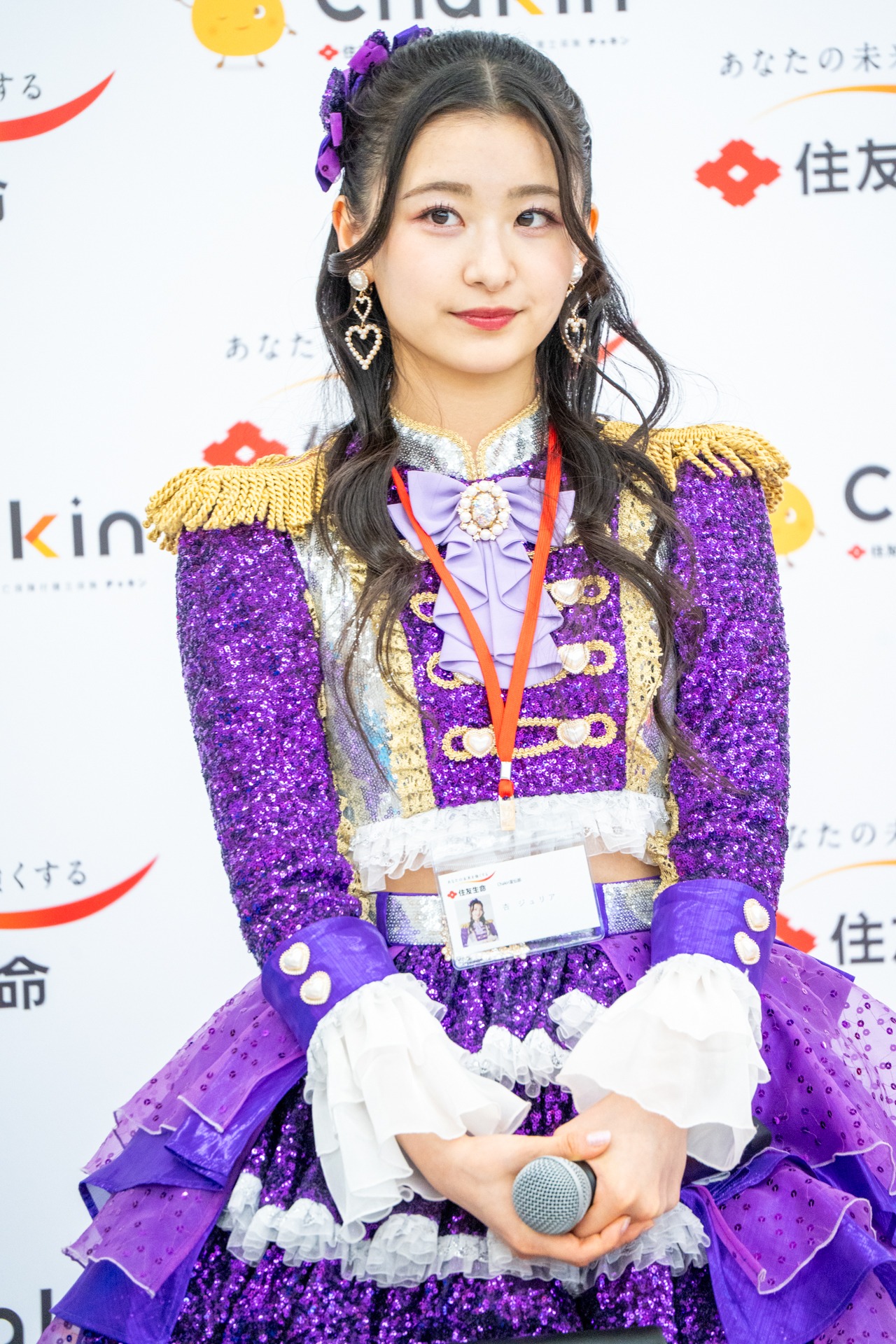 杏ジュリア