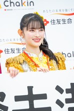 菅田愛貴