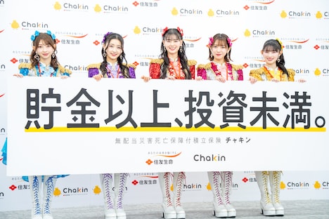 超ときめき♡宣伝部扮するChakin宣伝部。