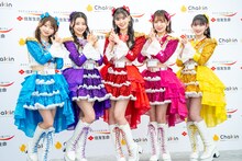 超ときめき♡宣伝部扮するChakin宣伝部。