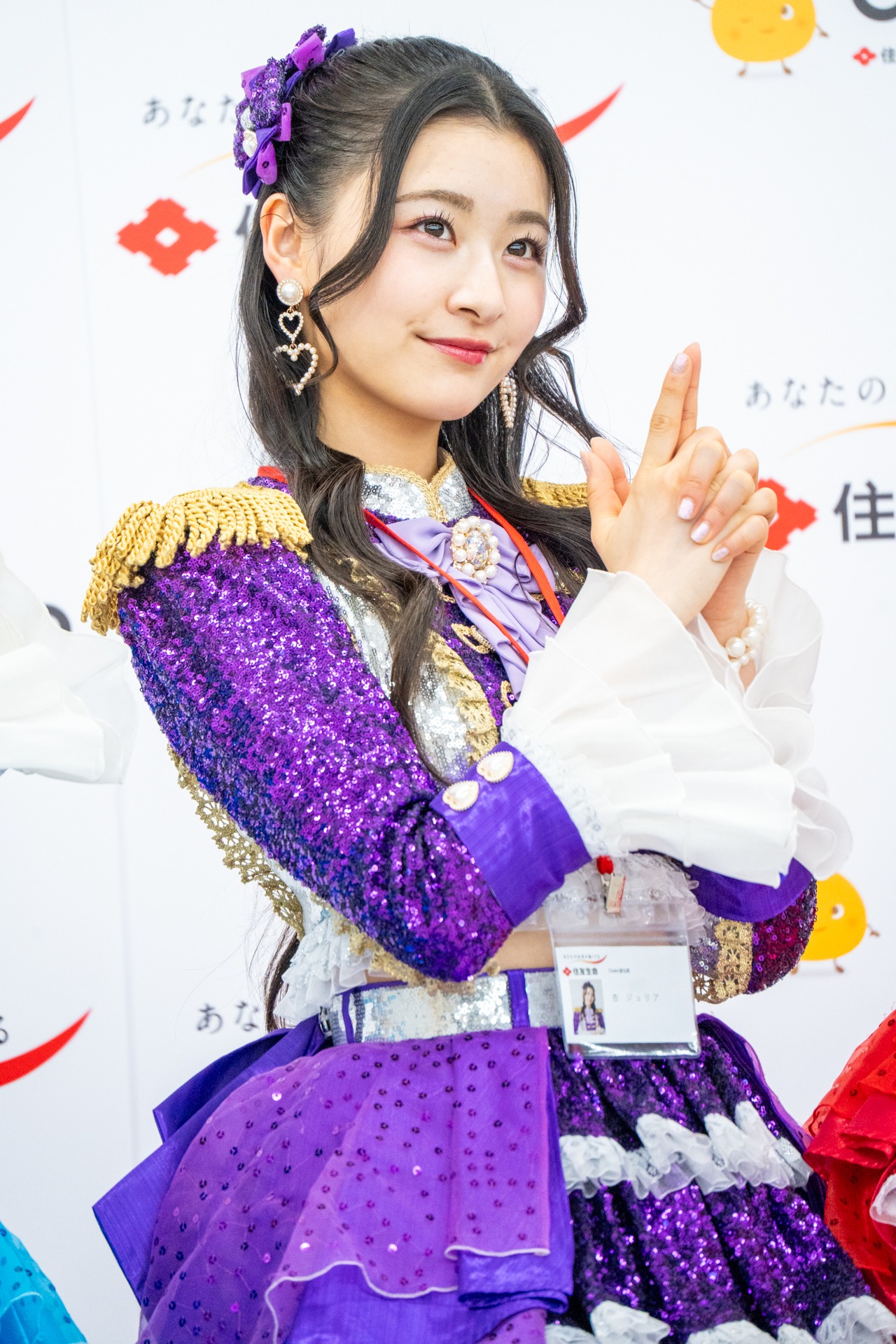 杏ジュリア
