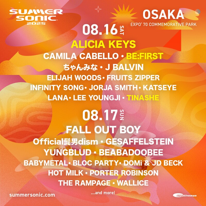 「SUMMER SONIC 2025」OSAKA出演者