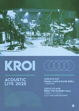「Kroi Acoustic Live 2025」告知画像