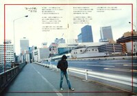 現在の新宿駅南口。ルミネ2がまだないので1987年以前と思われる。遠くに京王百貨店が見える。