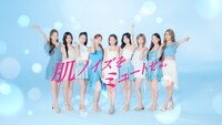 NiziUが出演するCM「肌ノイズミュート」編より。