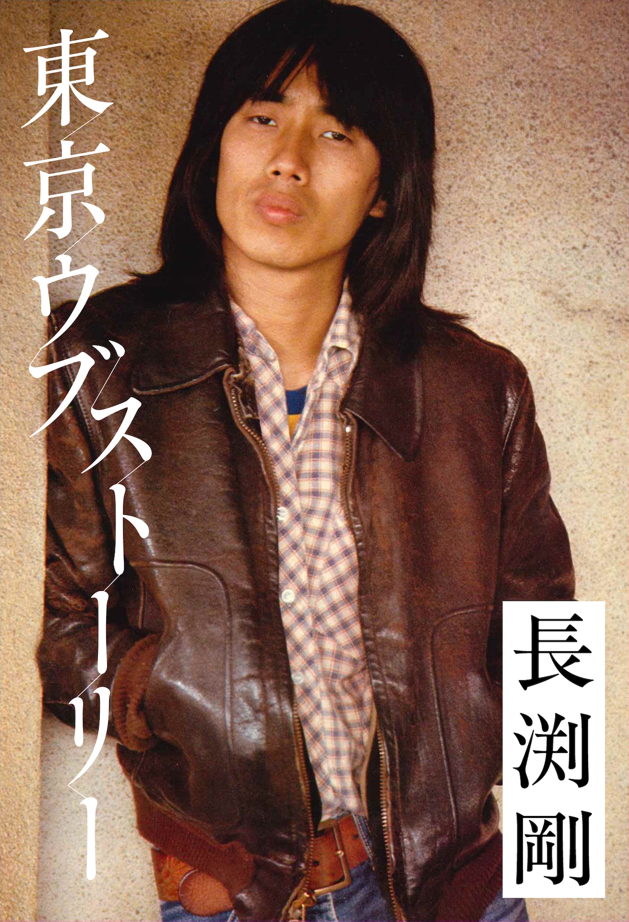 ☆本物☆金プレート2006年モデル長渕剛さんドルガバ ベロア