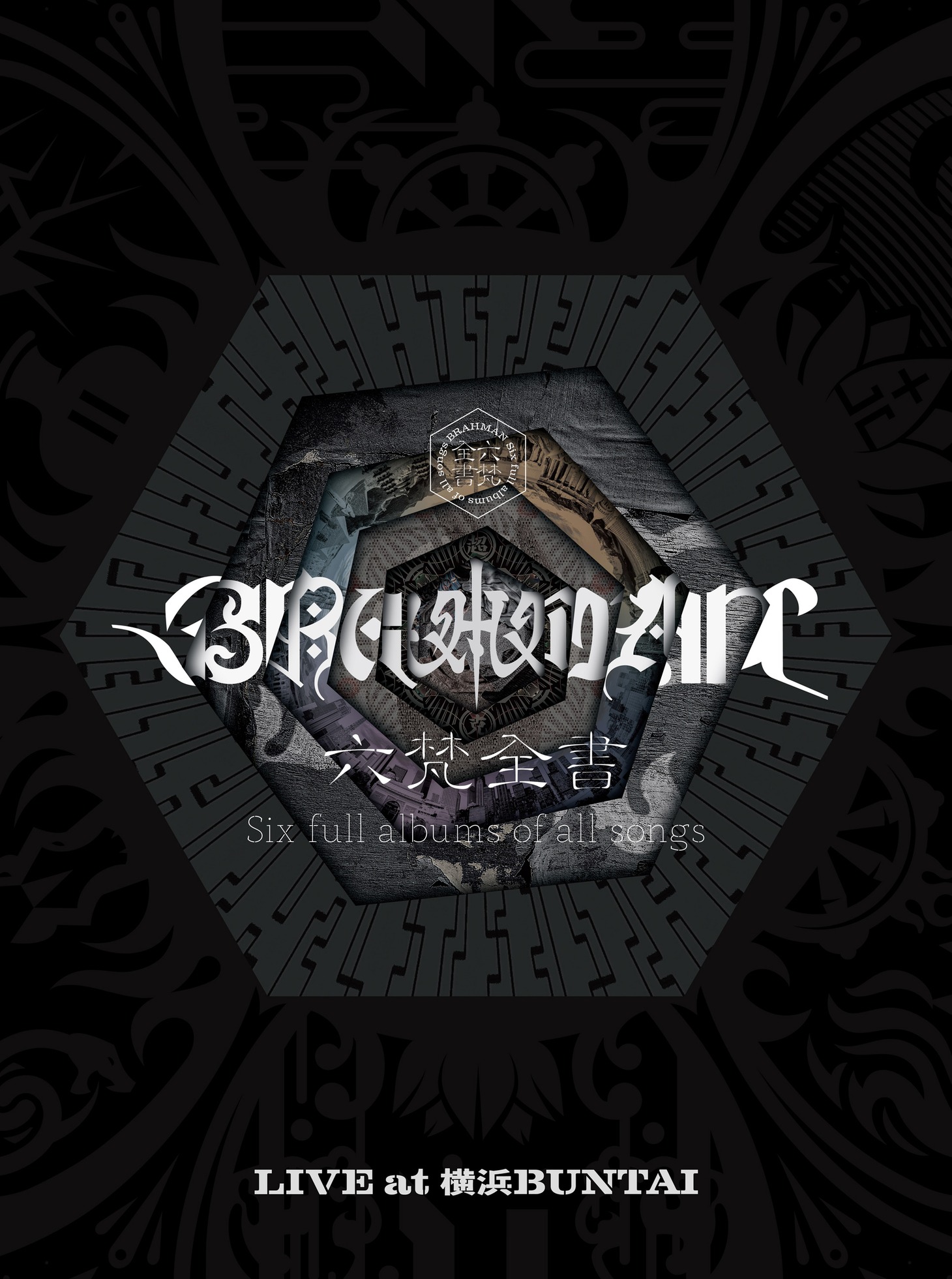 BRAHMAN「六梵全書 Six full albums of all songs」ジャケット