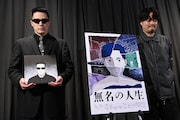 左からACE COOL、鈴木竜也。