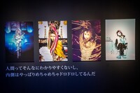 「PSYCHOVISION hide MUSEUM Since 2000」展示物