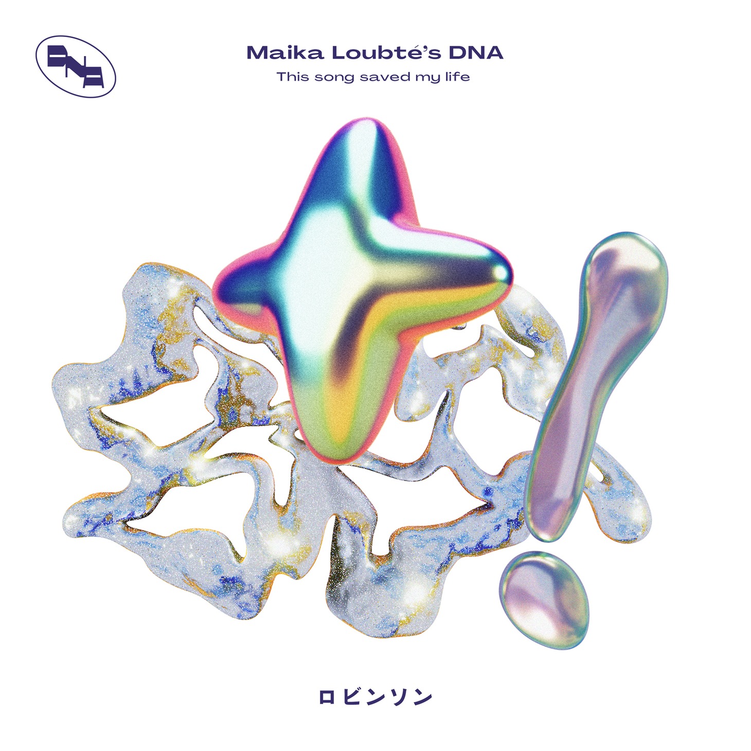 Maika Loubté「ロビンソン（Cover）」配信ジャケット
