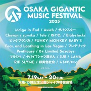 「OSAKA GIGANTIC MUSIC FESTIVAL 2025」告知ビジュアル