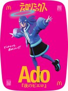 渋谷東映プラザ店ティロリミックス特別デザイン