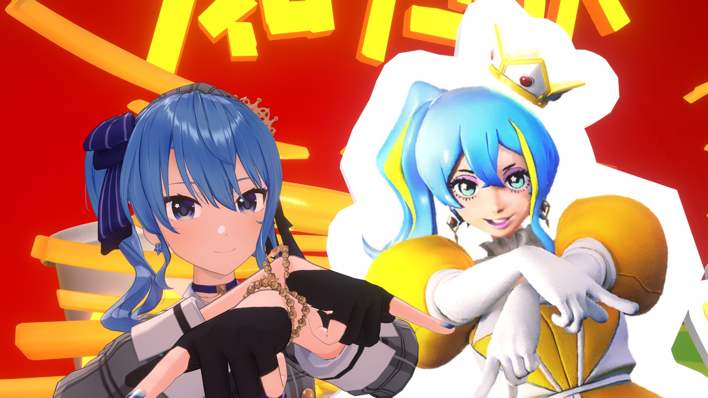 星街すいせい