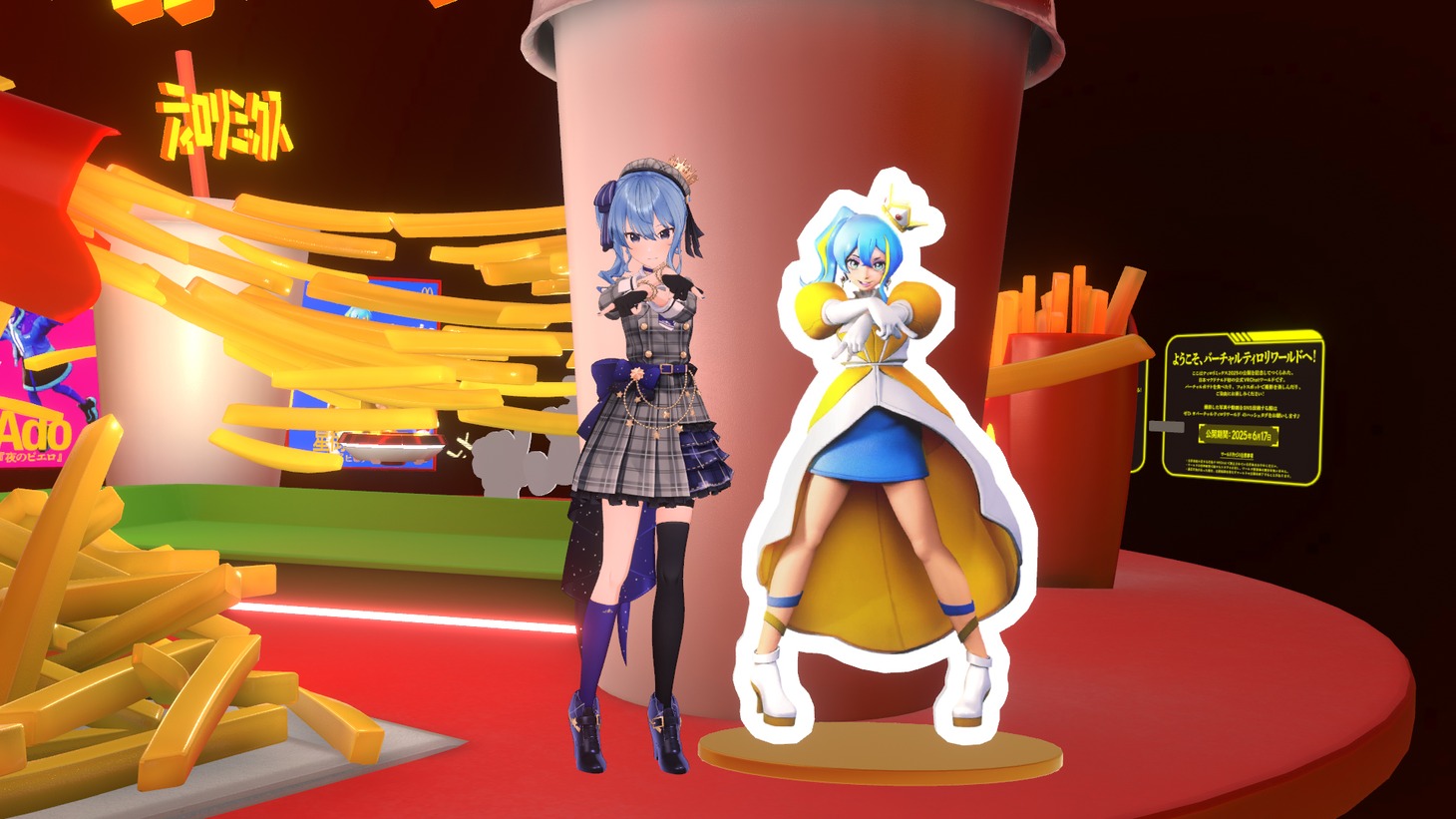 星街すいせい