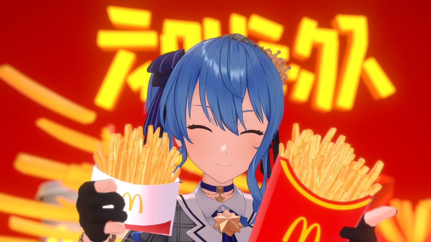星街すいせい