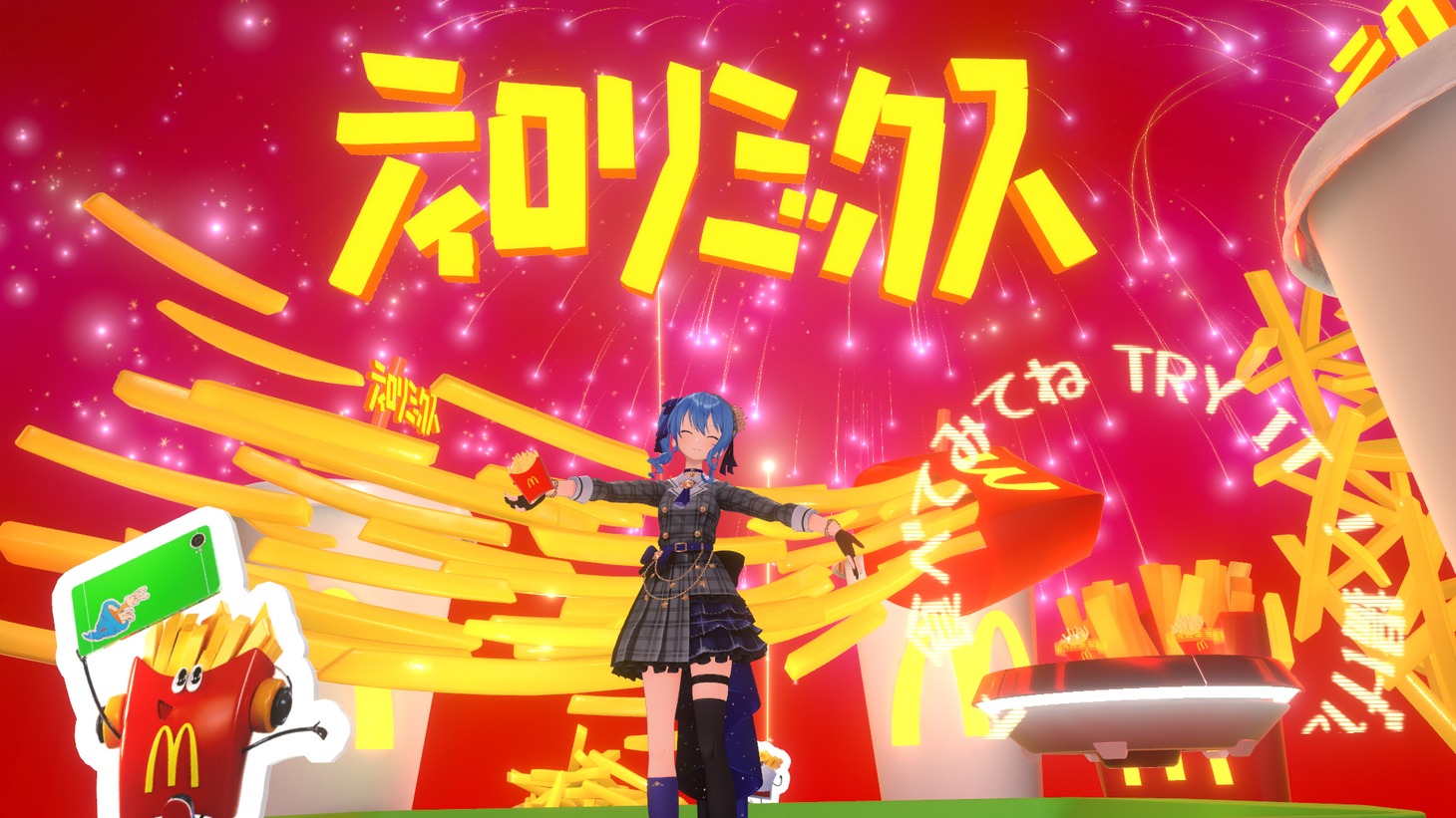 星街すいせい