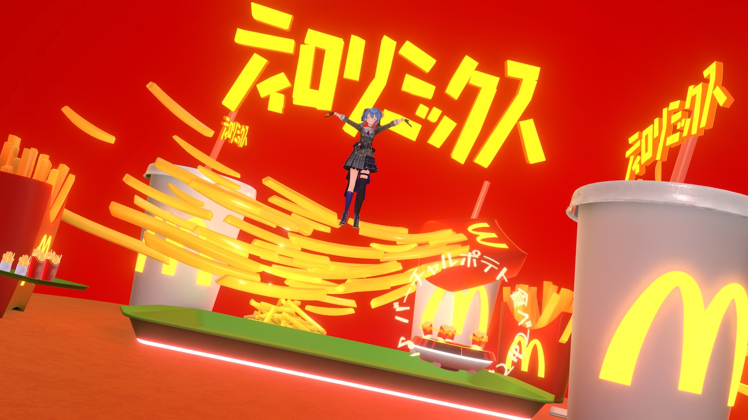 星街すいせい