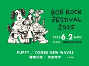 「BOB ROCK FESTIVAL 2025」ビジュアル