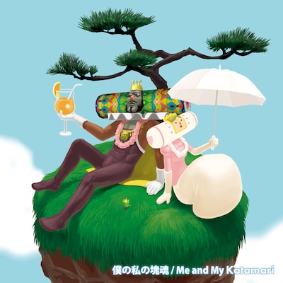 V.A.「僕の私の塊魂 オリジナルサウンドトラック-塊オリジナルサウンドトラック魂」ジャケット