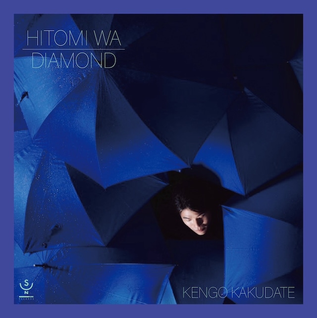 角舘健悟「瞳はダイアモンド」ジャケット