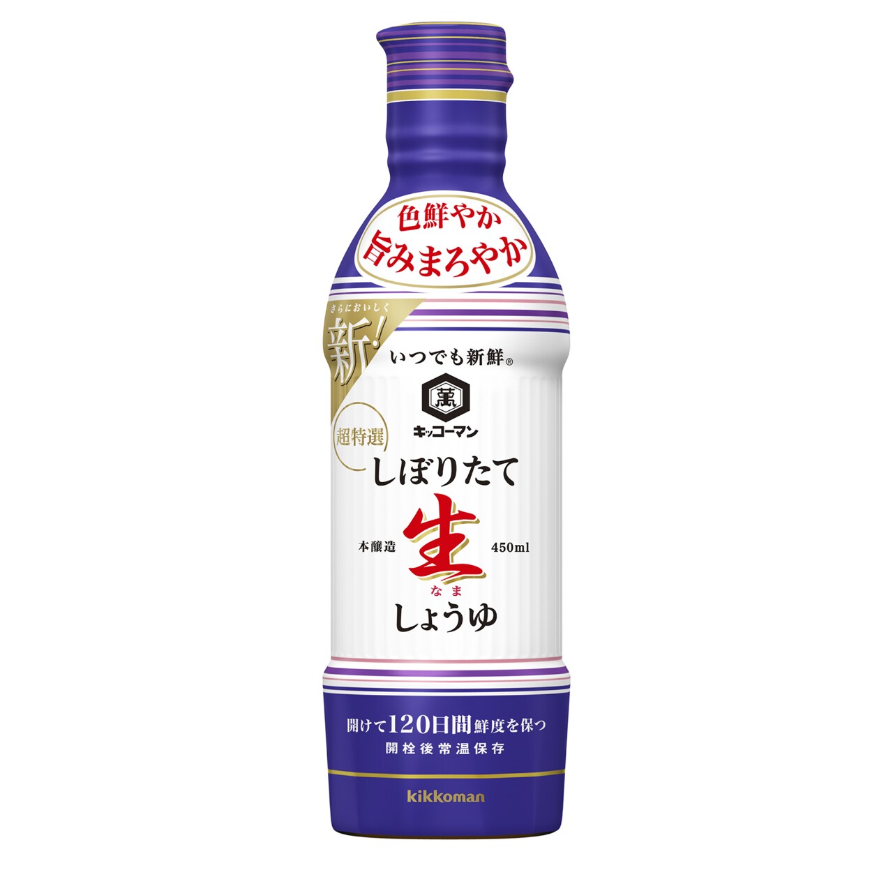 いつでも新鮮 しぼりたて生しょうゆ（450ml） - 目黒蓮、ほぼ