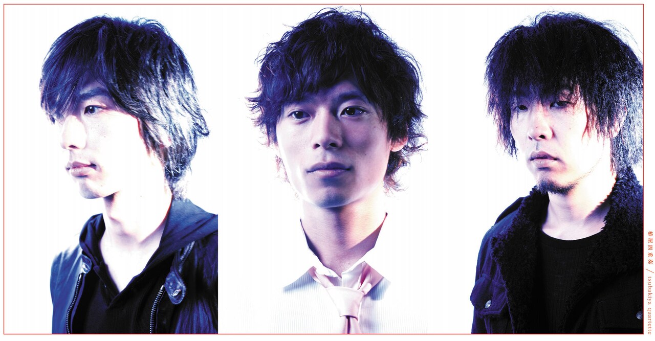 椿屋四重奏ライブBlu-ray発売、「薔薇とダイヤモンド」リリース