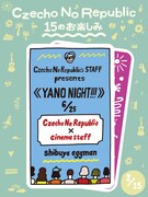 「Czecho No Republic'sSTAFF presents《YANO NIGHT!!!》」告知画像
