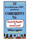 Czecho No Republicとcinema staffがツーマン、スタッフ矢野の熱望で