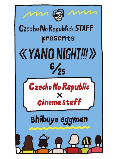 「Czecho No Republic'sSTAFF presents《YANO NIGHT!!!》」告知画像