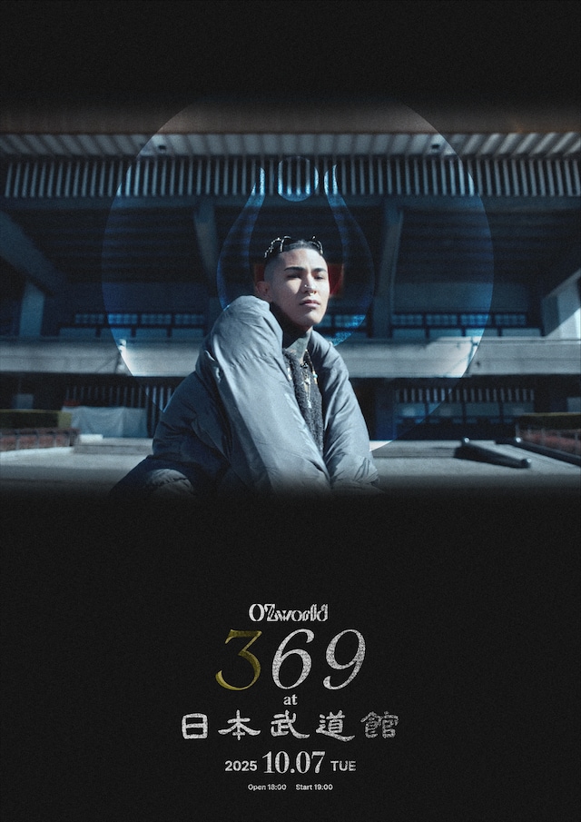OZworld「369 at 日本武道館」フライヤー