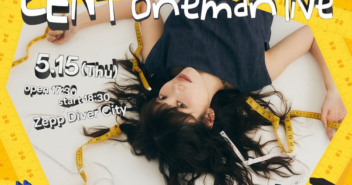 CENT初Zeppワンマン開催、幅広い層にチケット用意「年齢問わずみーんな  