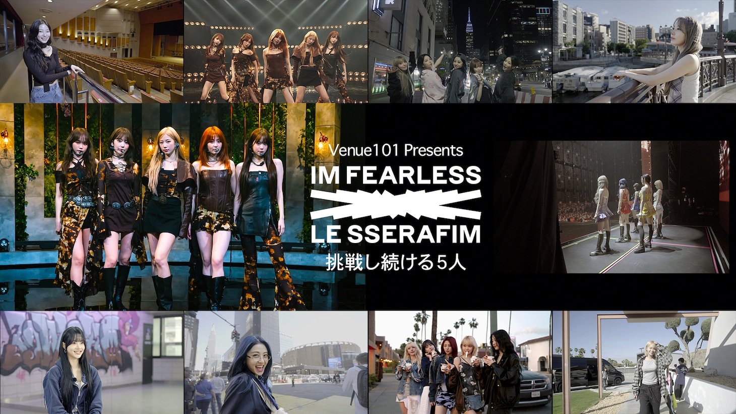 「Venue101 Presents LE SSERAFIM Document」キービジュアル（写真提供：NHK）