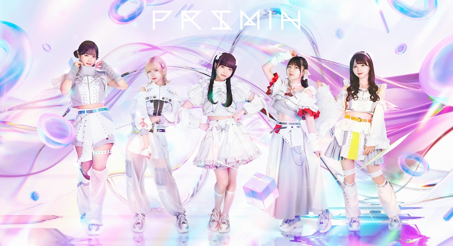 PRSMIN
