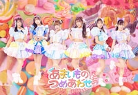 あまいものつめあわせ