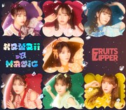 FRUITS ZIPPER「KawaiiってMagic」初回限定盤ジャケット