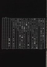 上京して1年の思いを語る23歳当時の長渕剛。