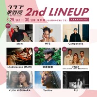 「クラブ東別院 in サクラベツイン2025」出演アーティスト