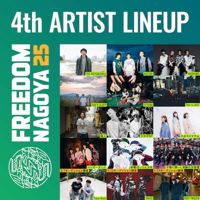 「FREEDOM NAGOYA 2025」出演アーティスト第4弾