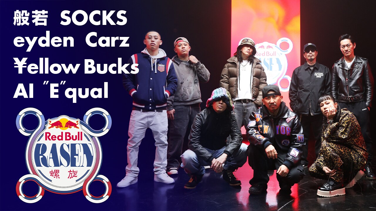 RASEN」最新回に般若、AI、¥ellow Bucks、eyden、Carz、