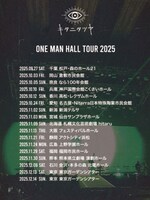 「キタニタツヤ One Man Hall Tour 2025」告知画像