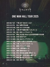 「キタニタツヤ One Man Hall Tour 2025」告知画像
