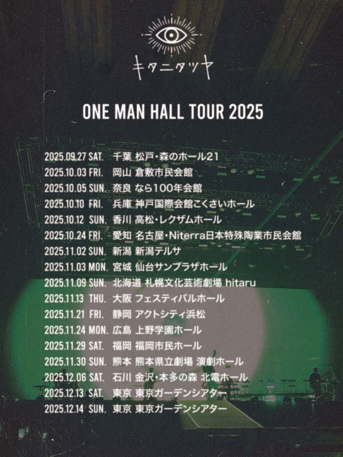 「キタニタツヤ One Man Hall Tour 2025」告知画像
