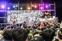 かずき山盛り（撮影：櫻木まお）