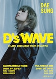 「D-LITE 2025 ASIA TOUR [D’s WAVE] IN JAPAN」ビジュアル